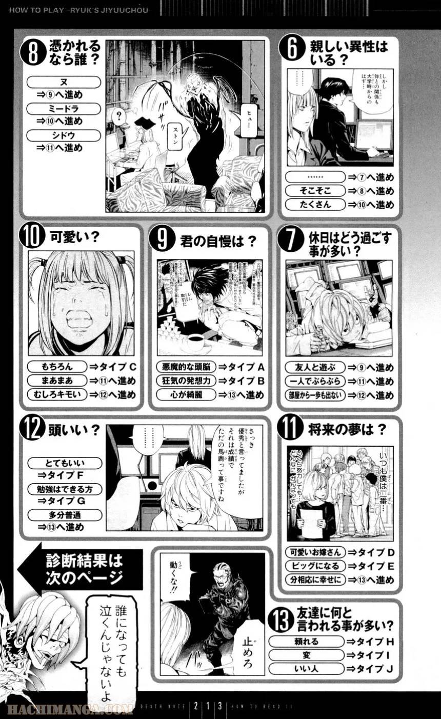 Page 217