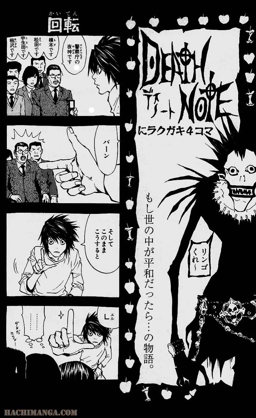 Page 220