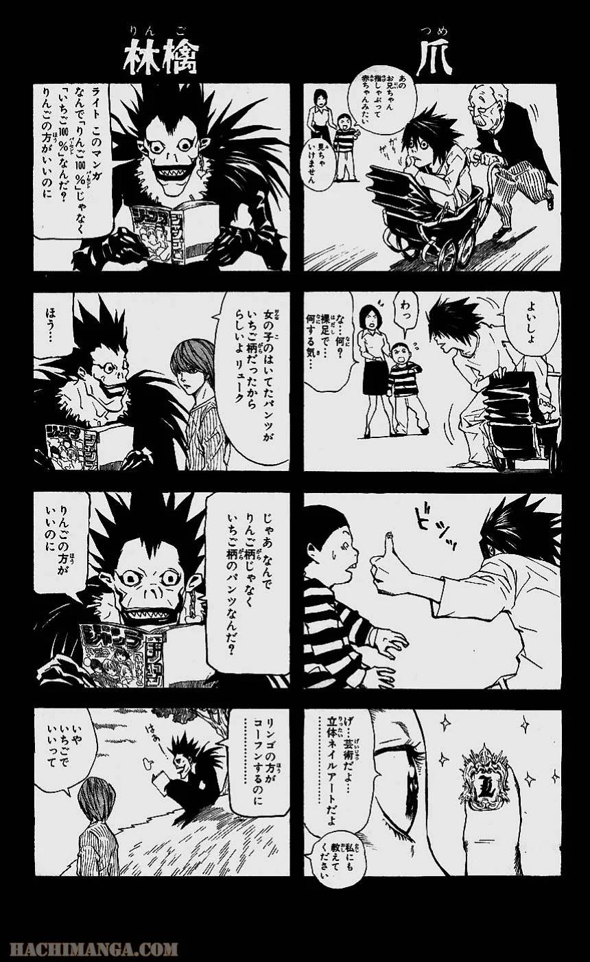 Page 221