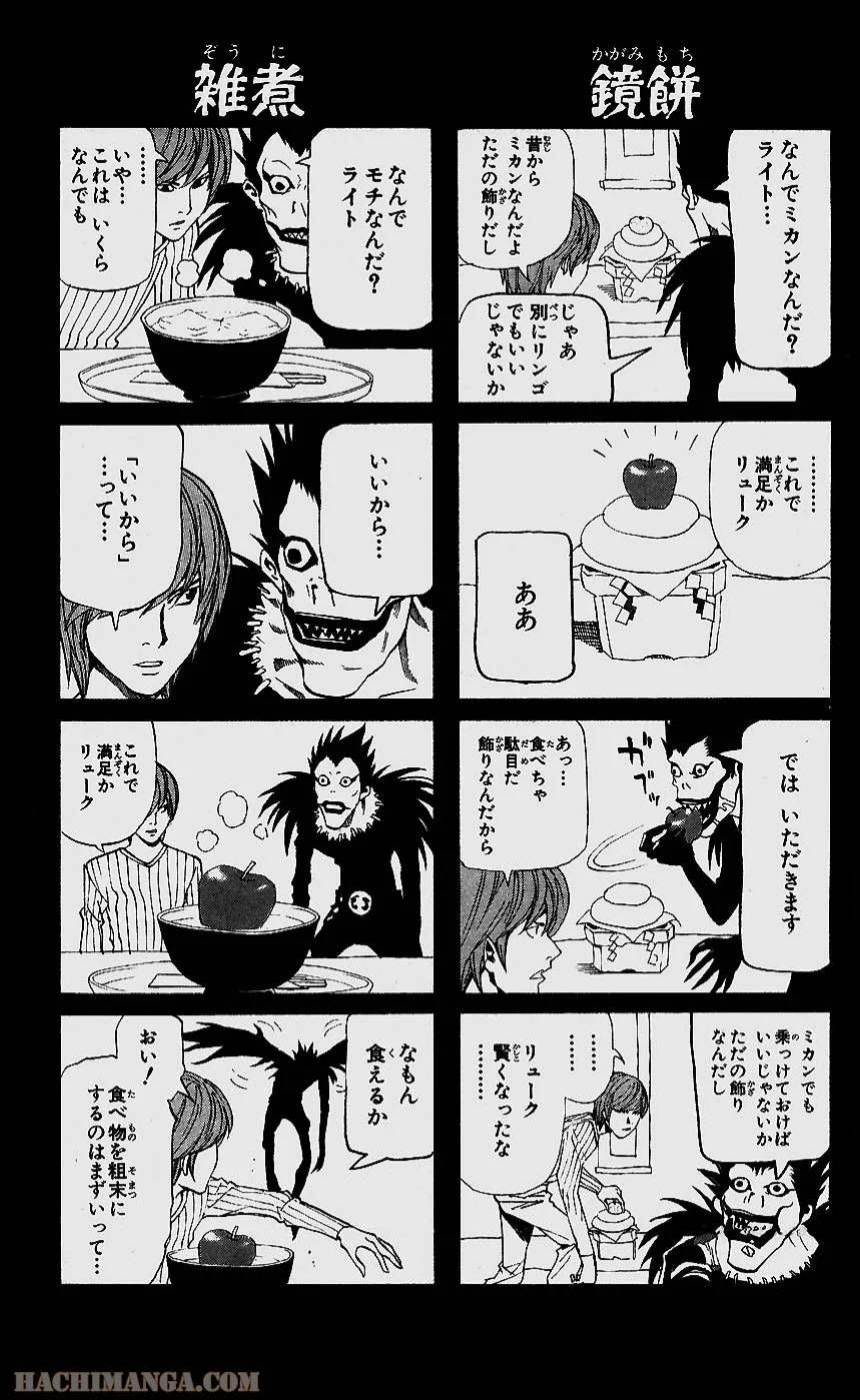 Page 225