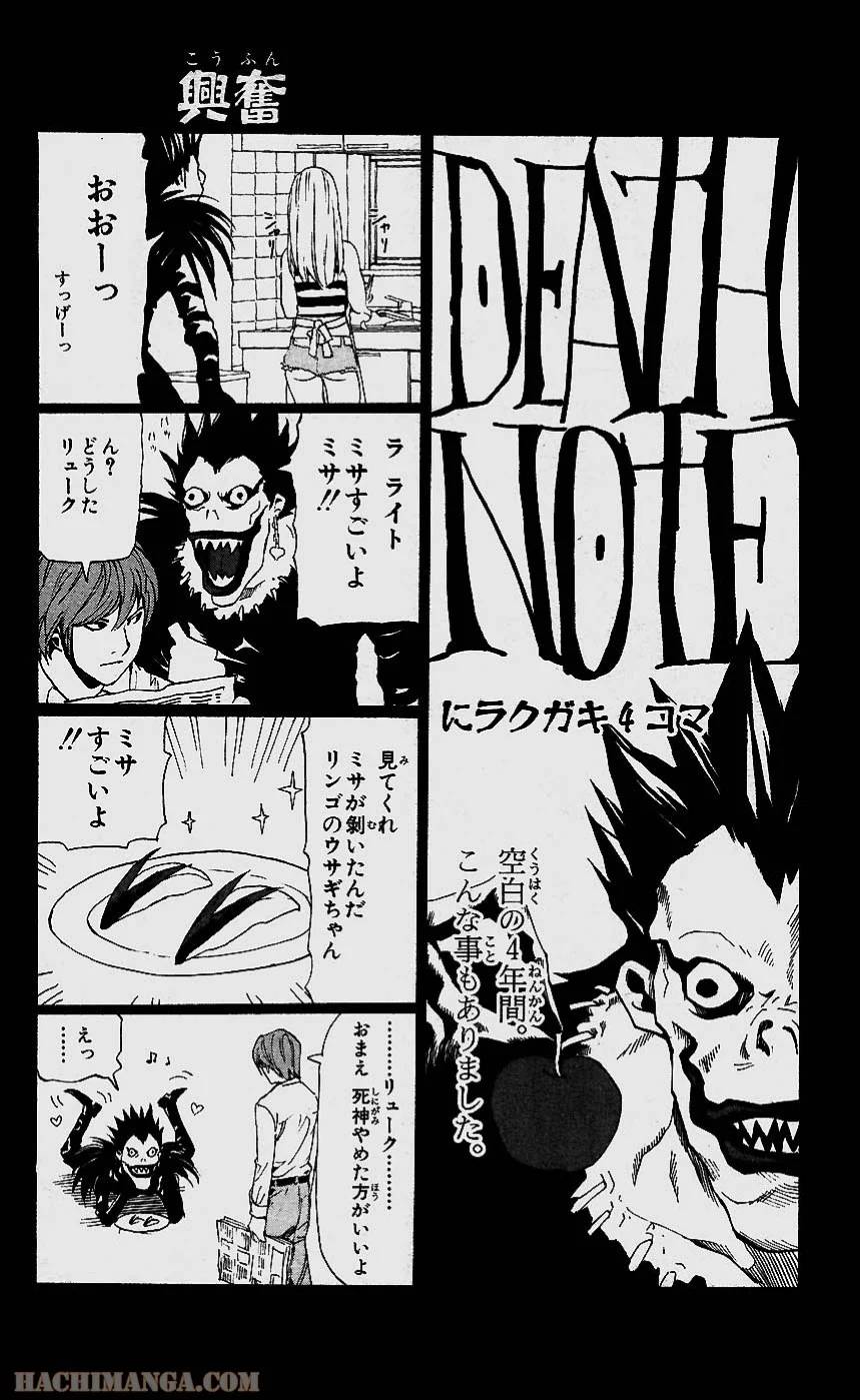 Page 226