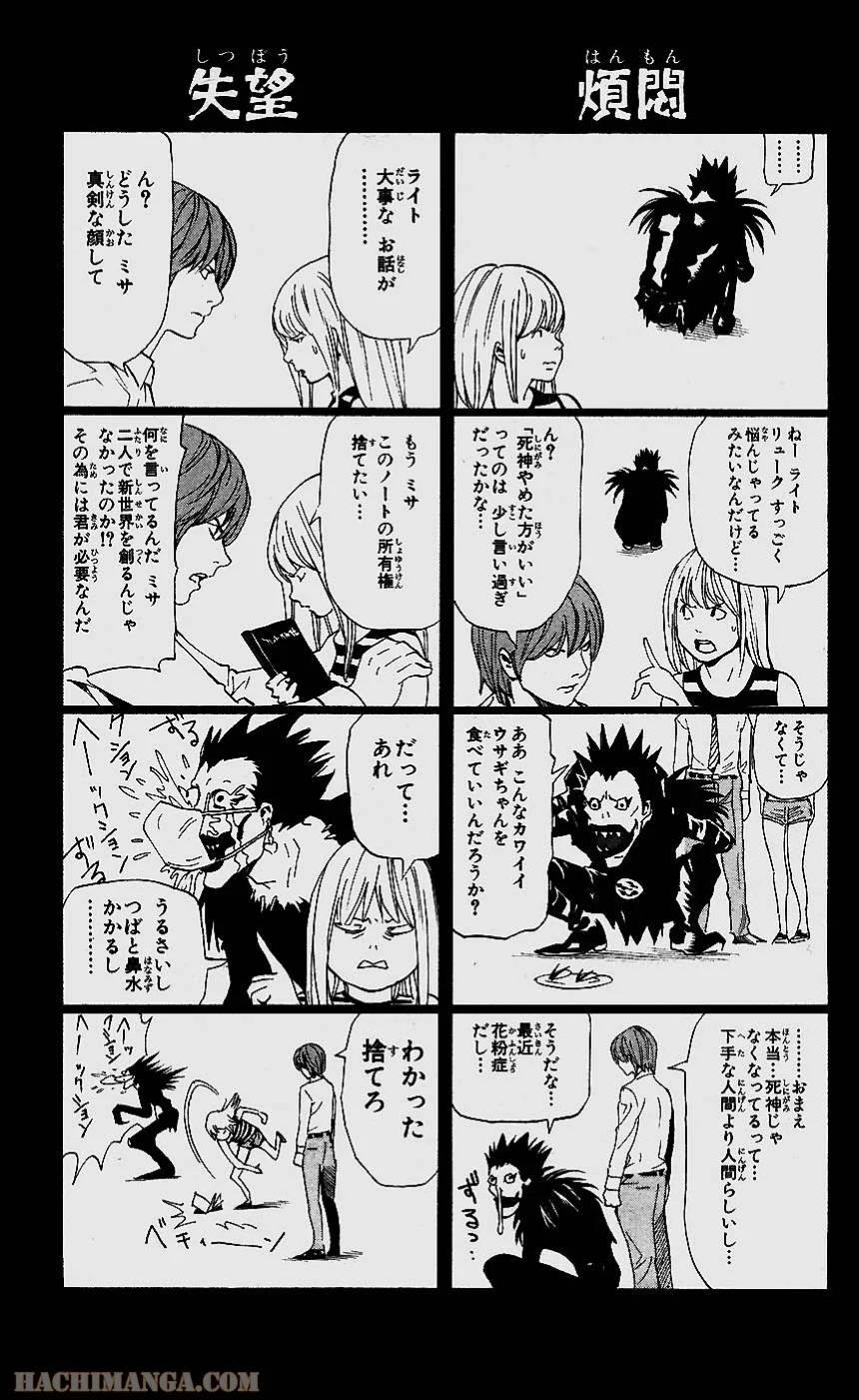 Page 227