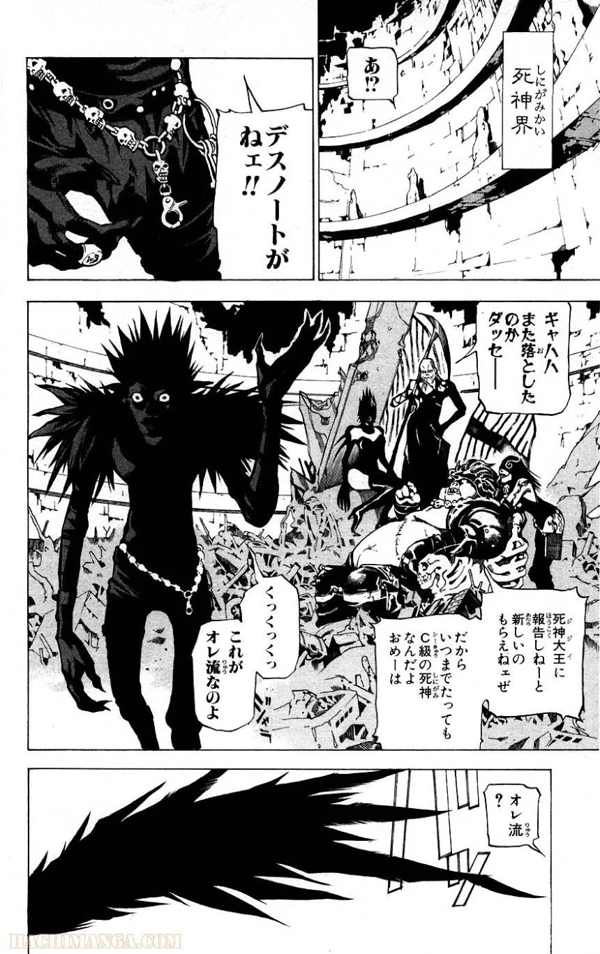 Page 230