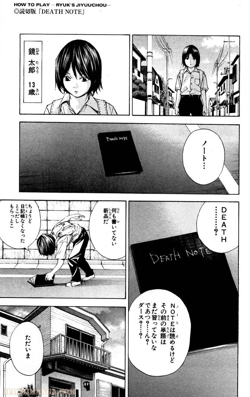 Page 231