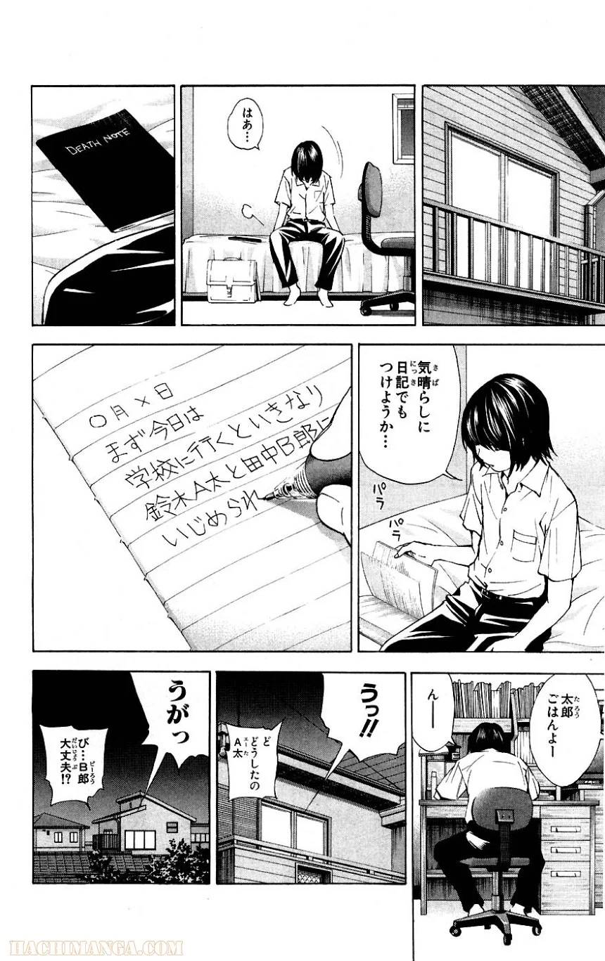 Page 232