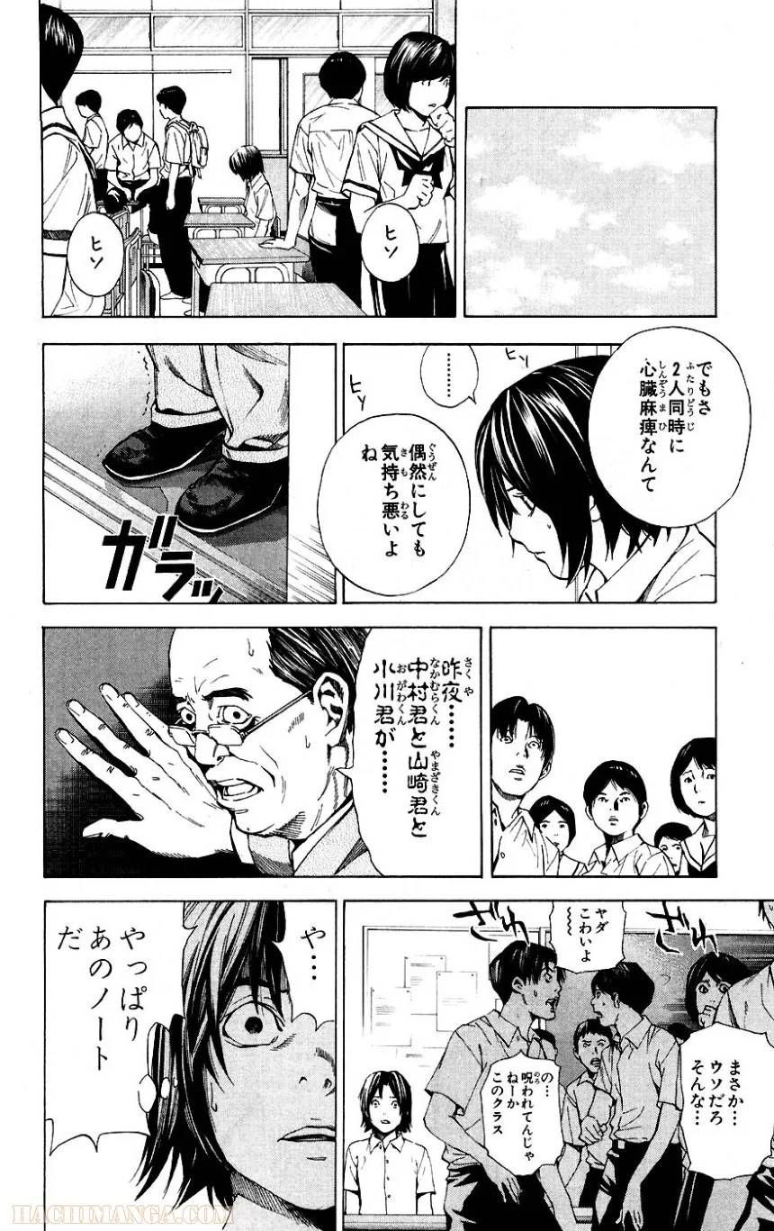 Page 236
