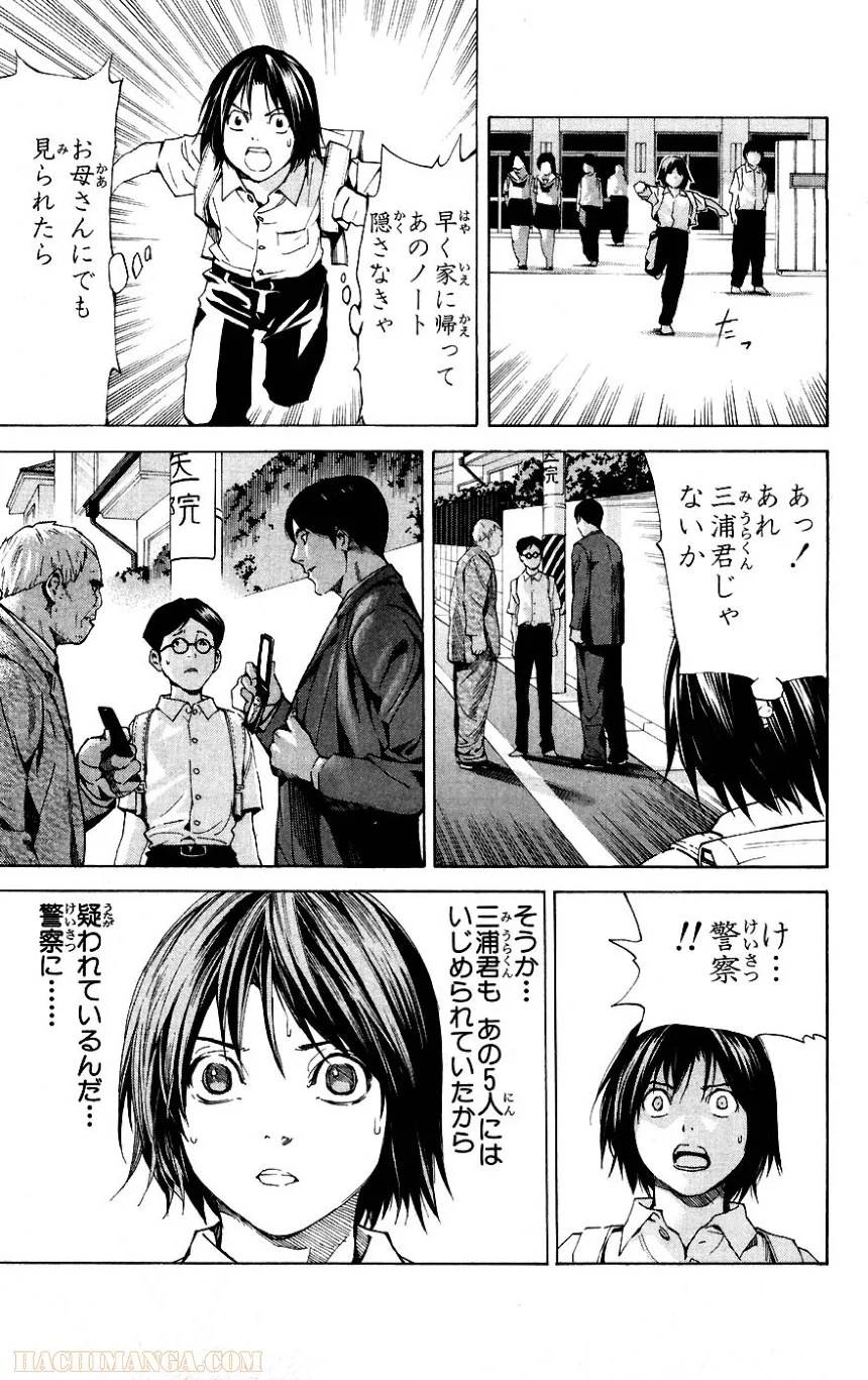 Page 237