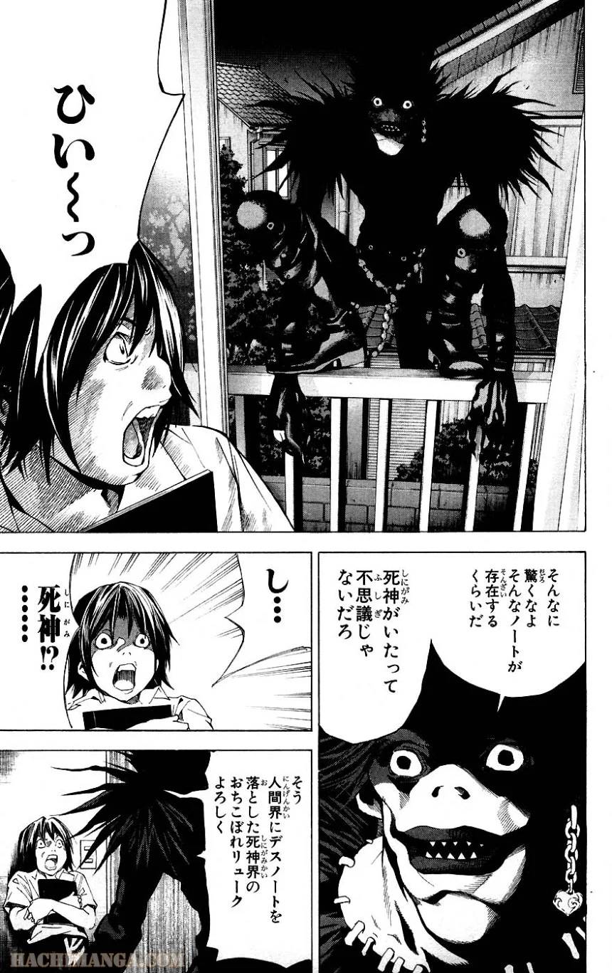 Page 239