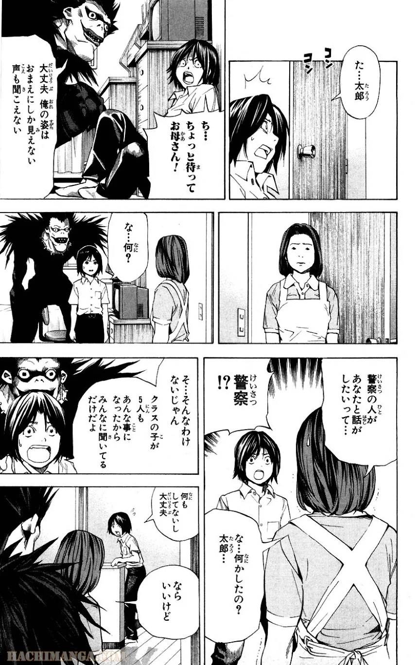 Page 241