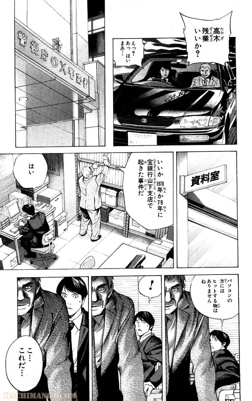 Page 247