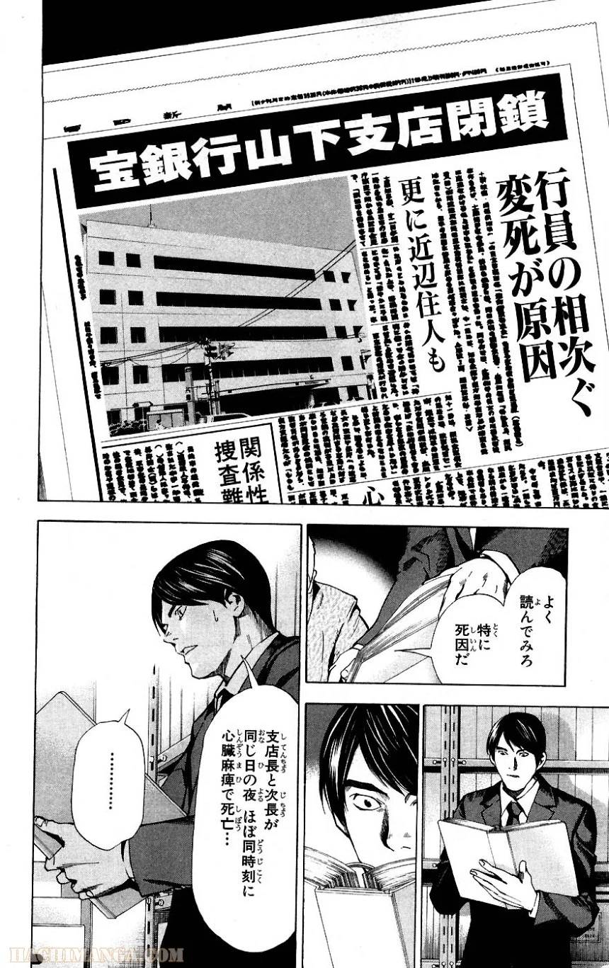 Page 248