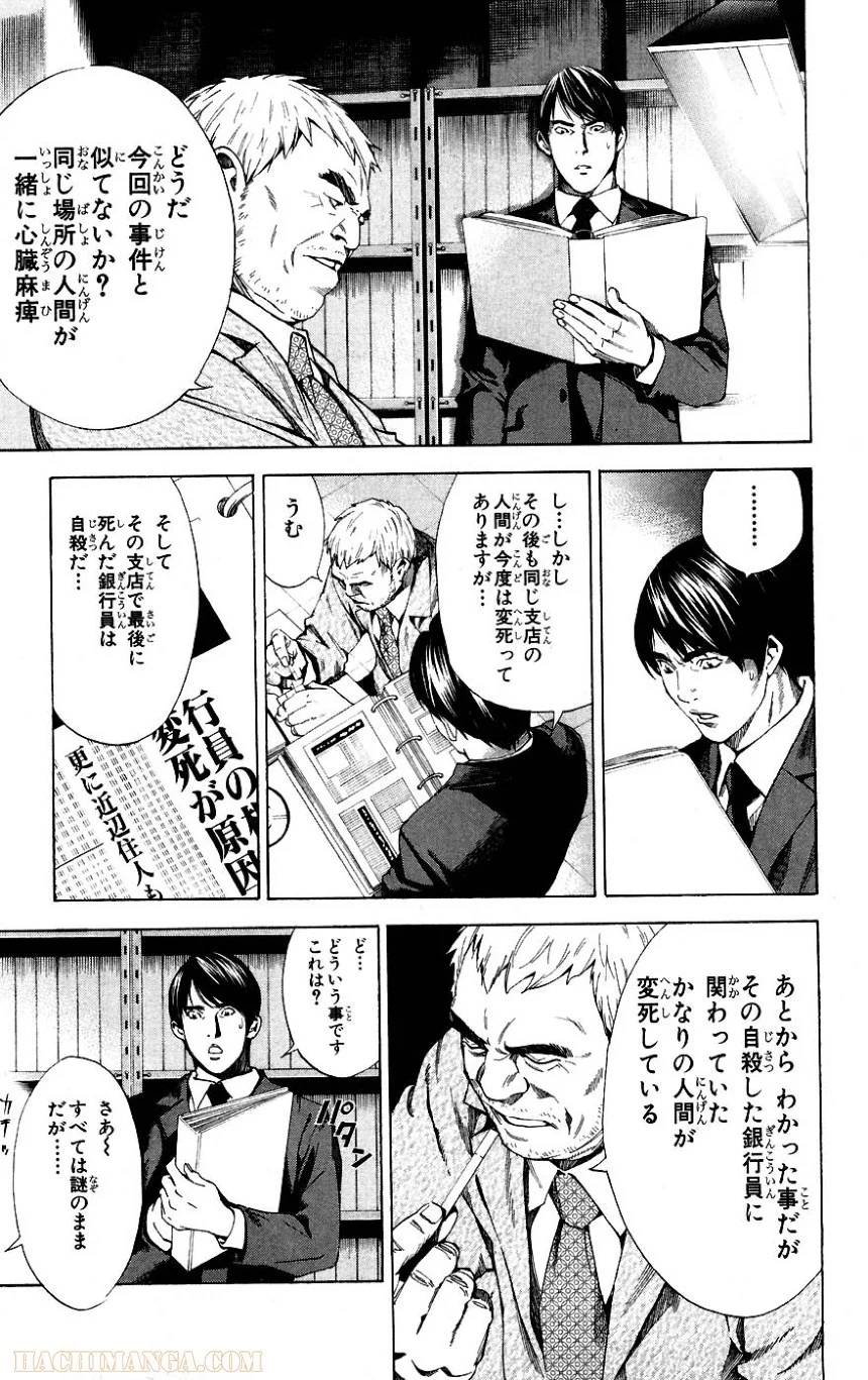 Page 249