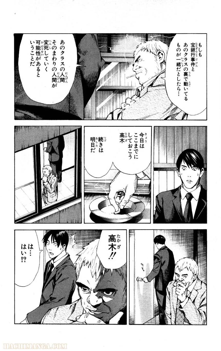 Page 250