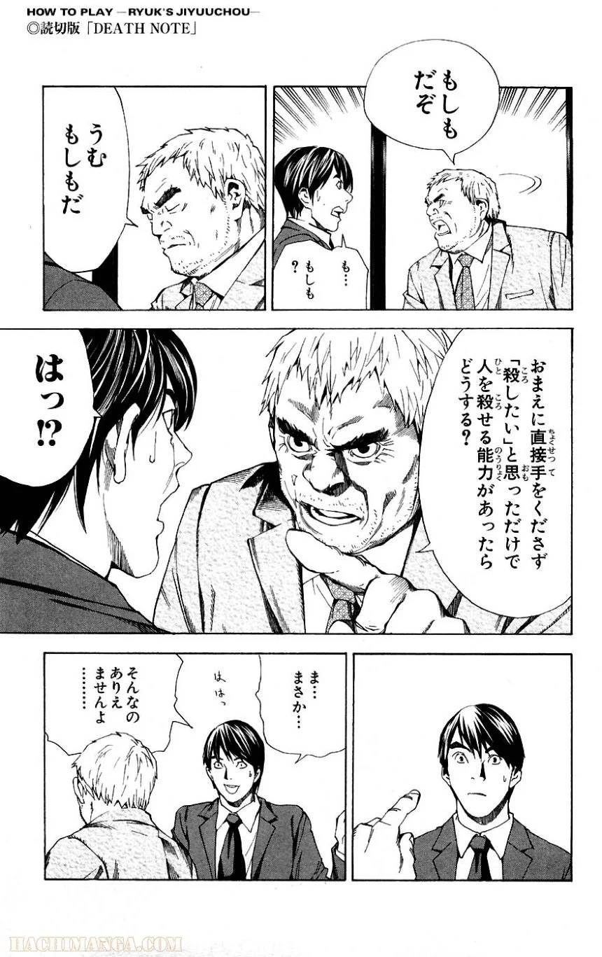 Page 251
