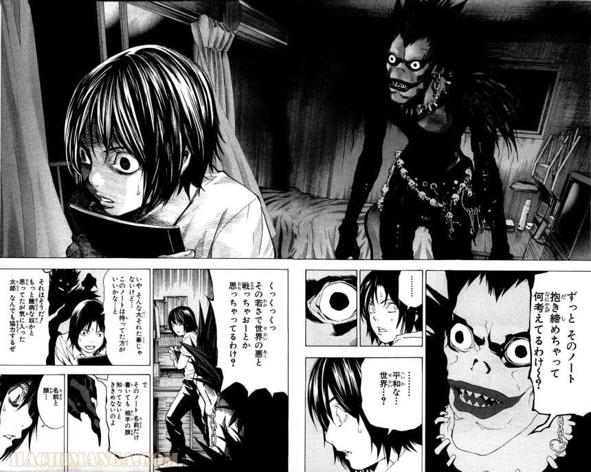 Page 254