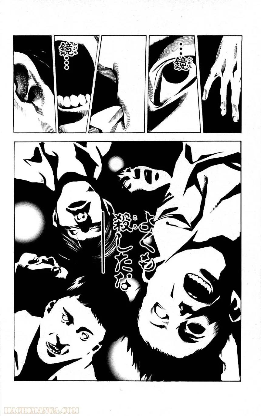 Page 256