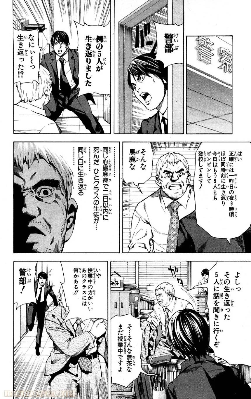 Page 258