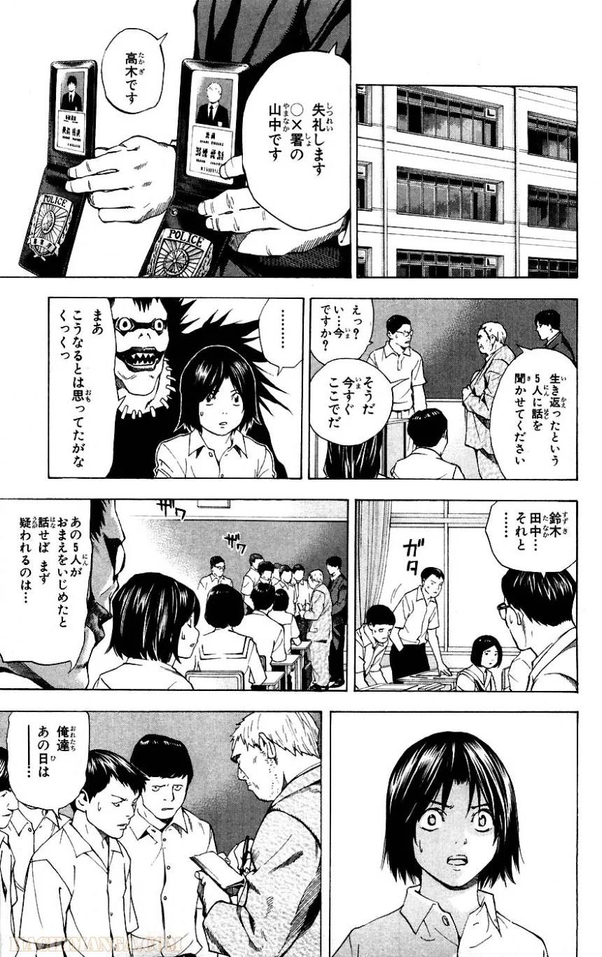 Page 259