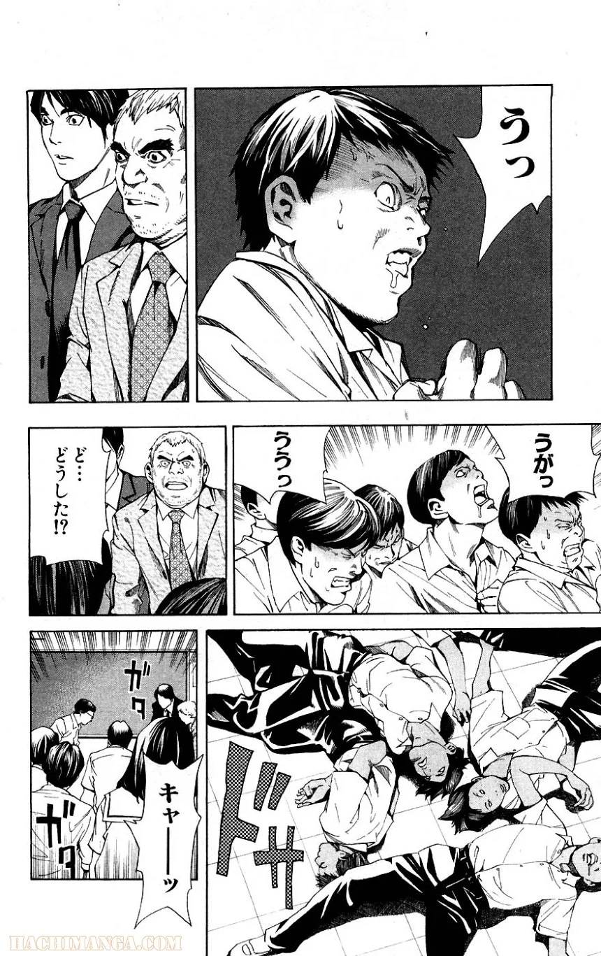 Page 260