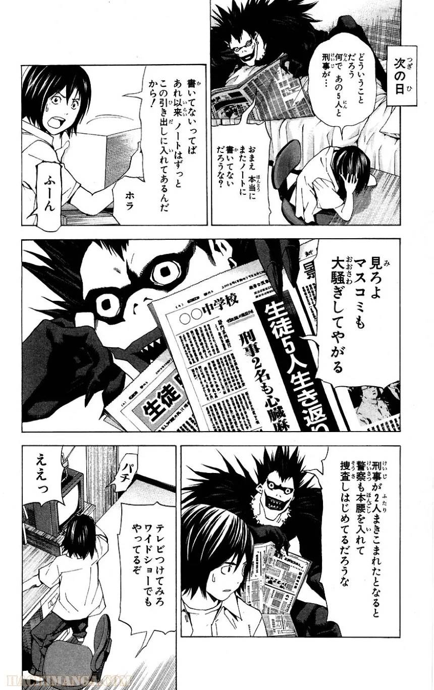 Page 262