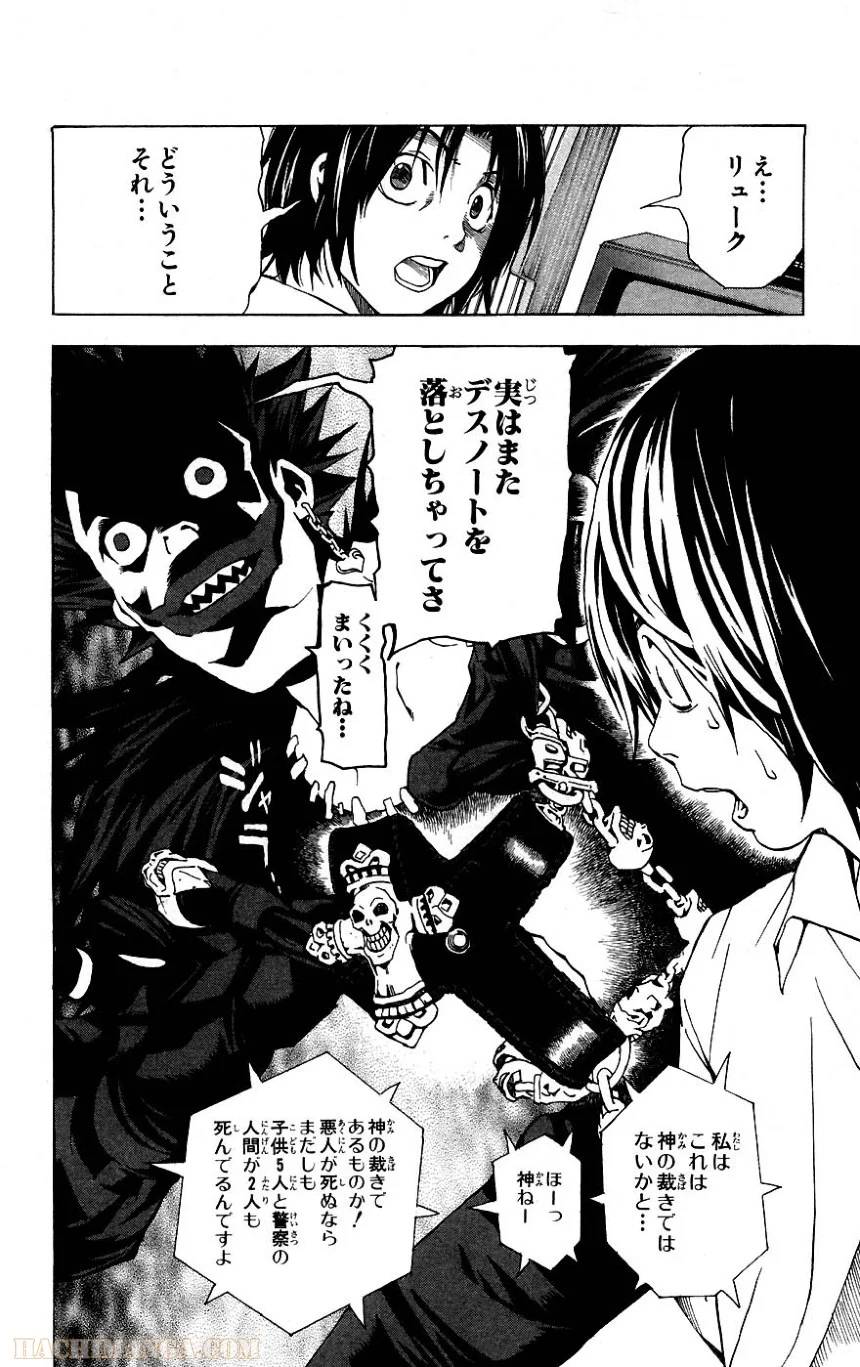 Page 264