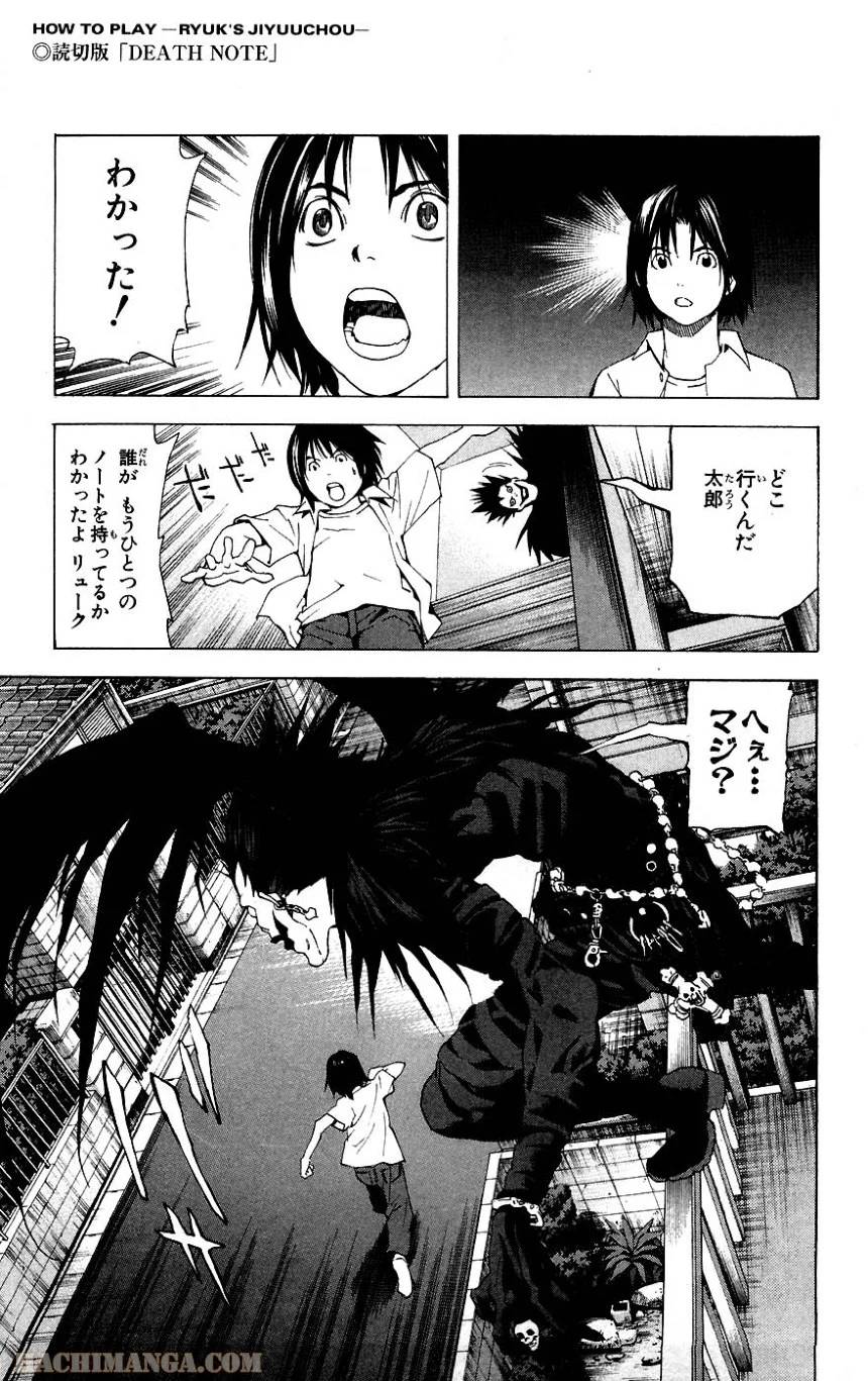 Page 267