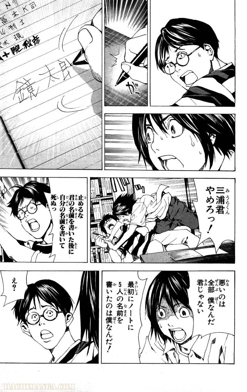 Page 269