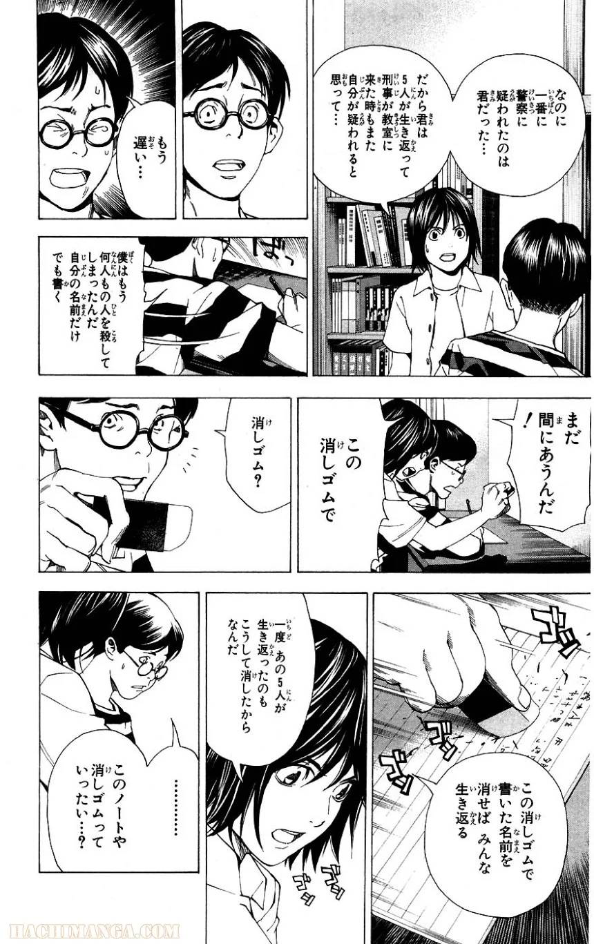 Page 270