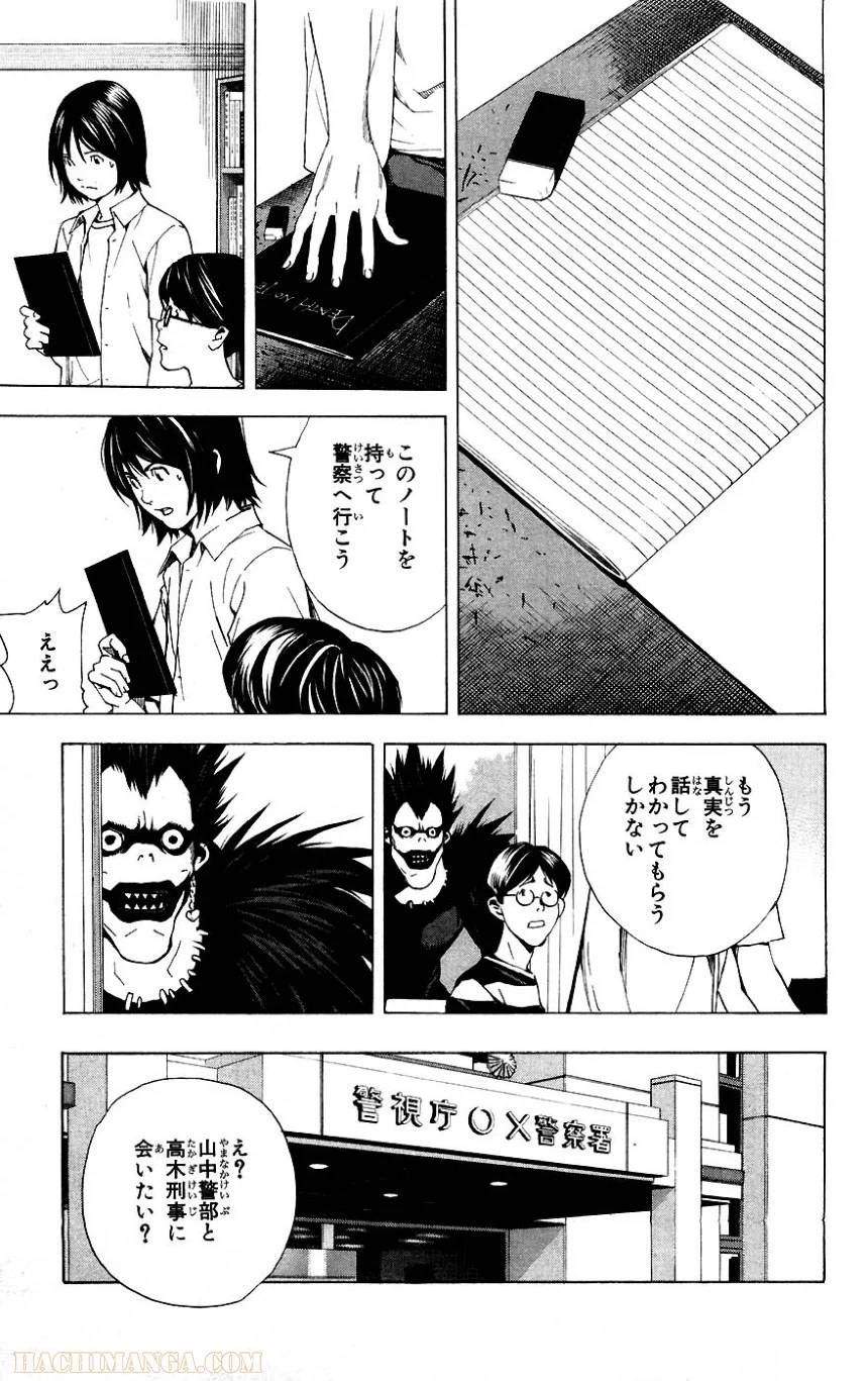 Page 271