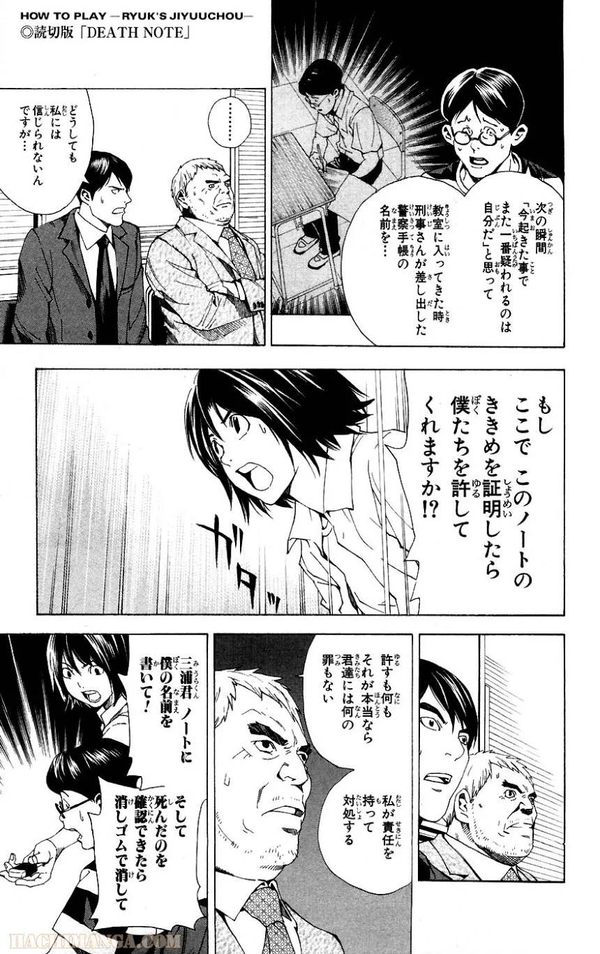 Page 275
