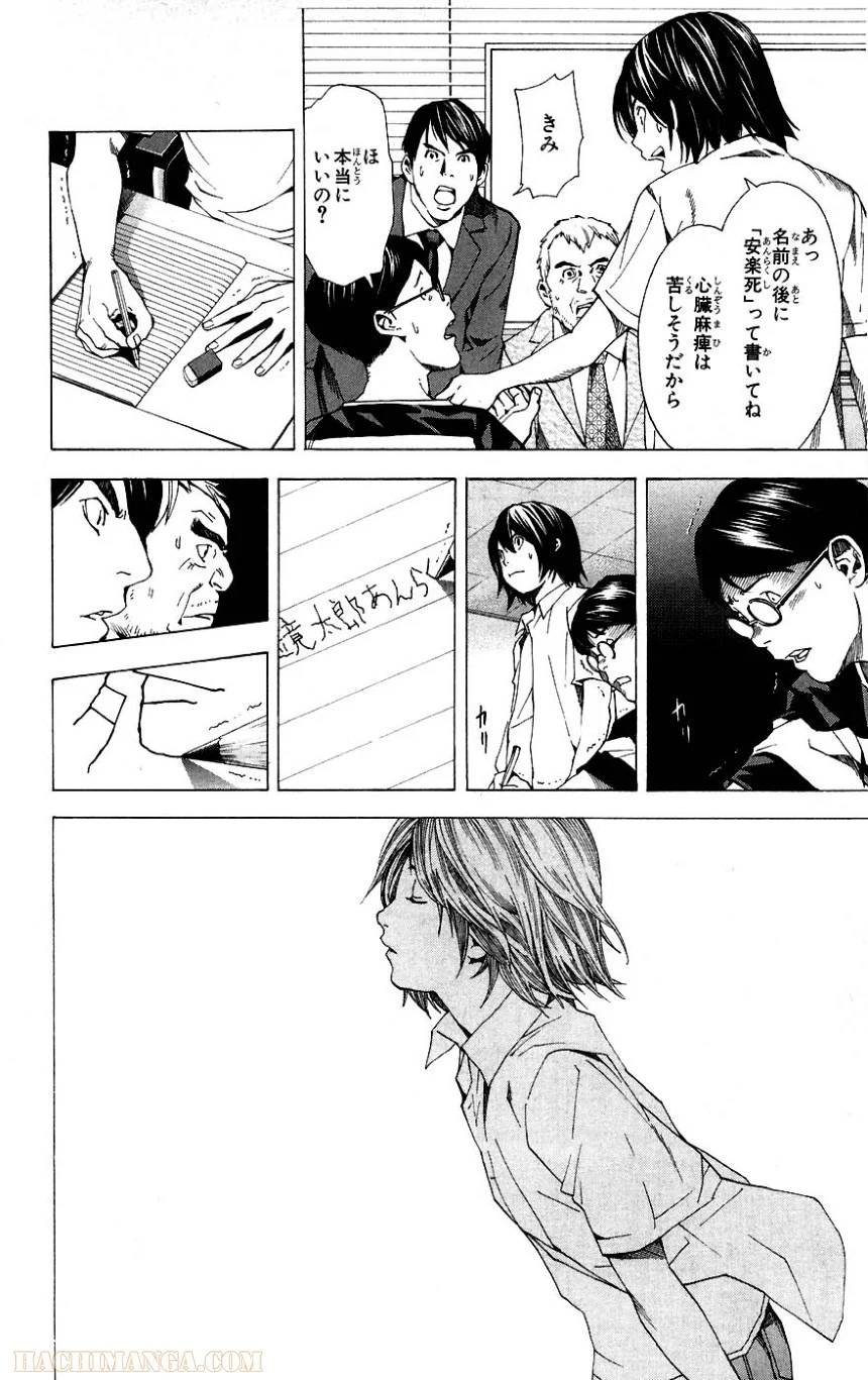 Page 276