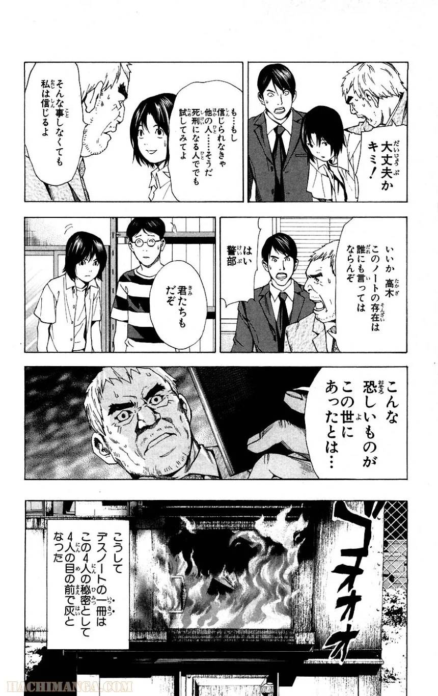 Page 278