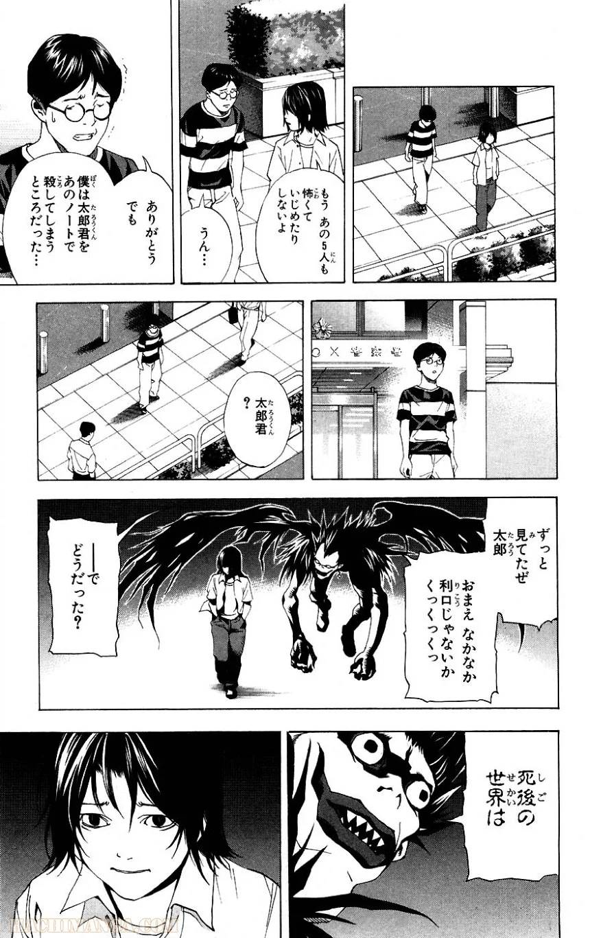 Page 279