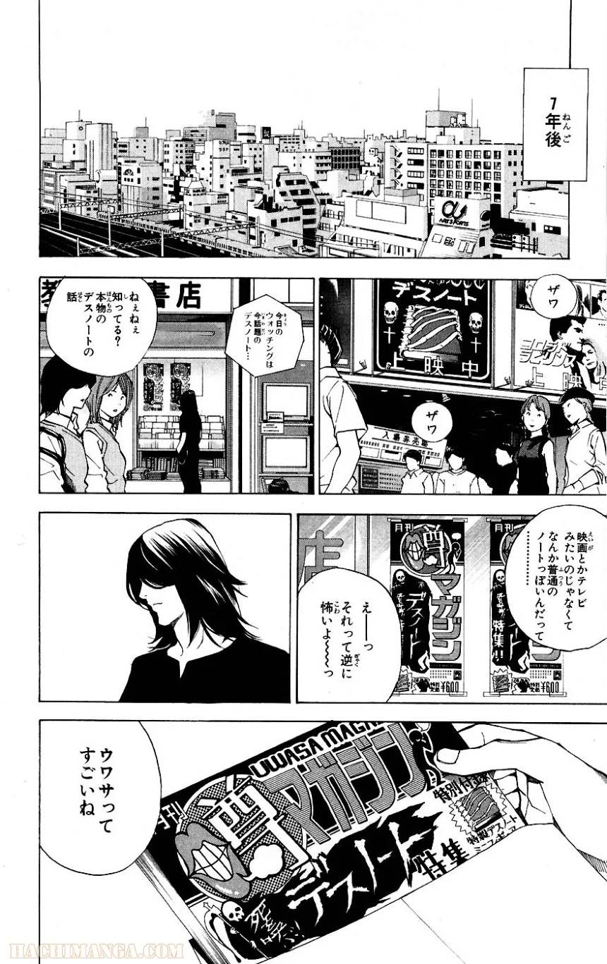 Page 280