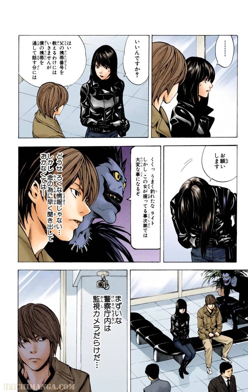 Page 101