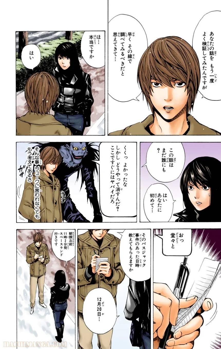 Page 117