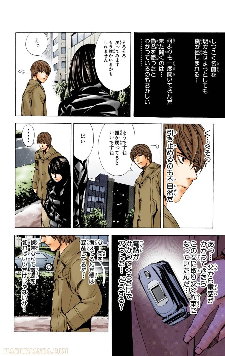 Page 123