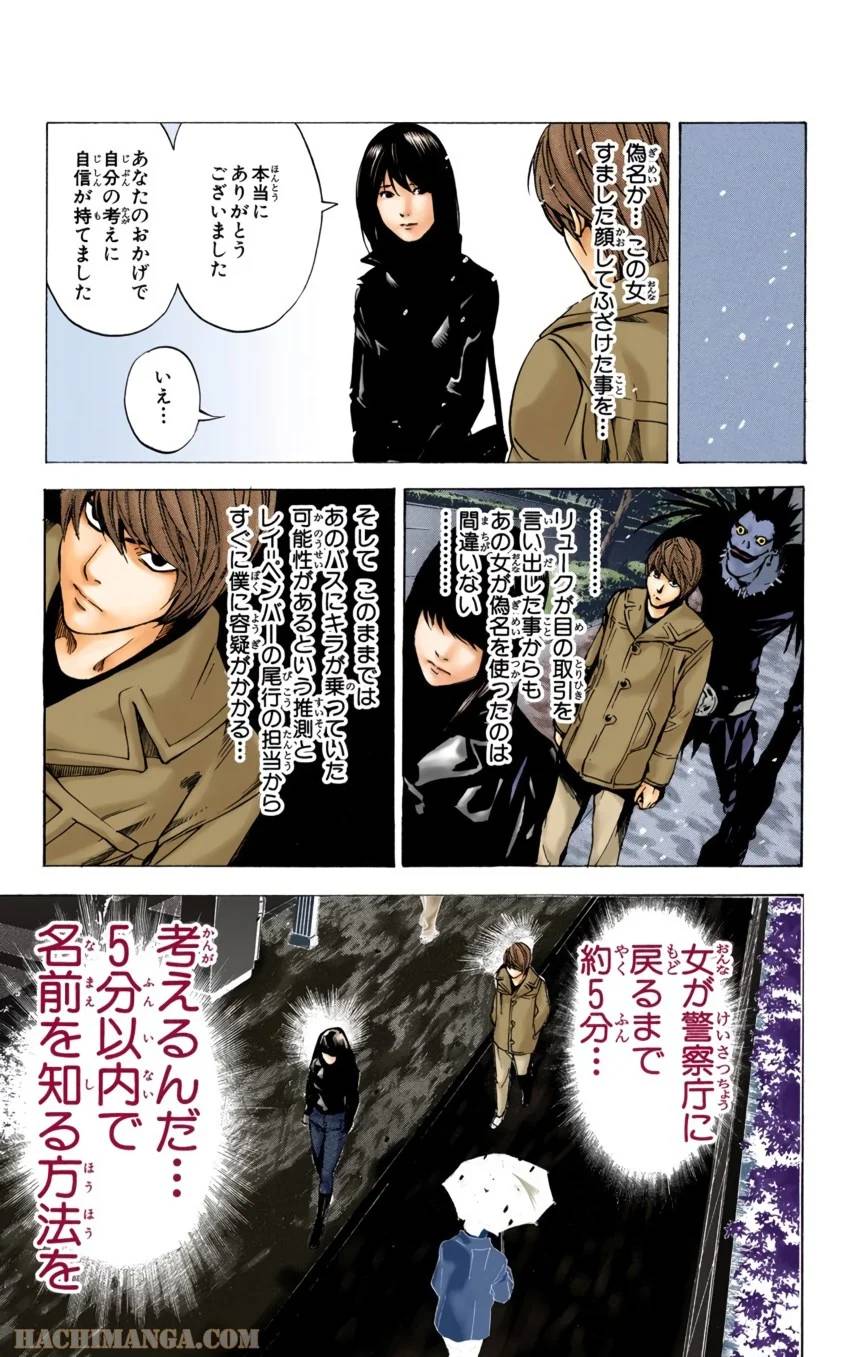 Page 132