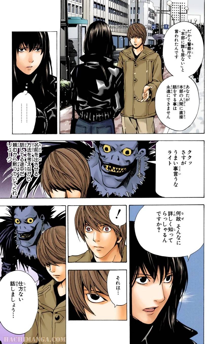 Page 140