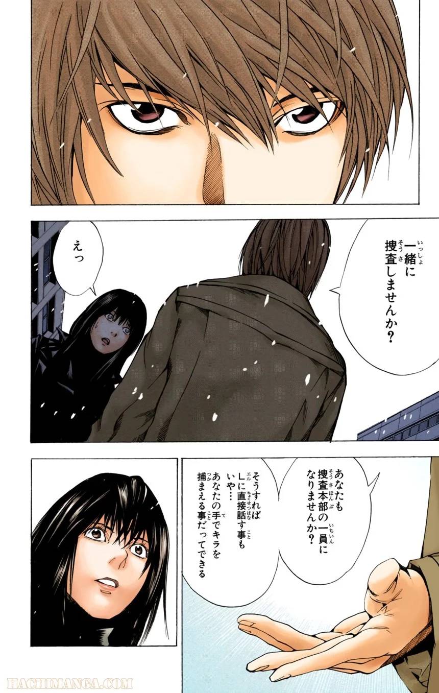 Page 145