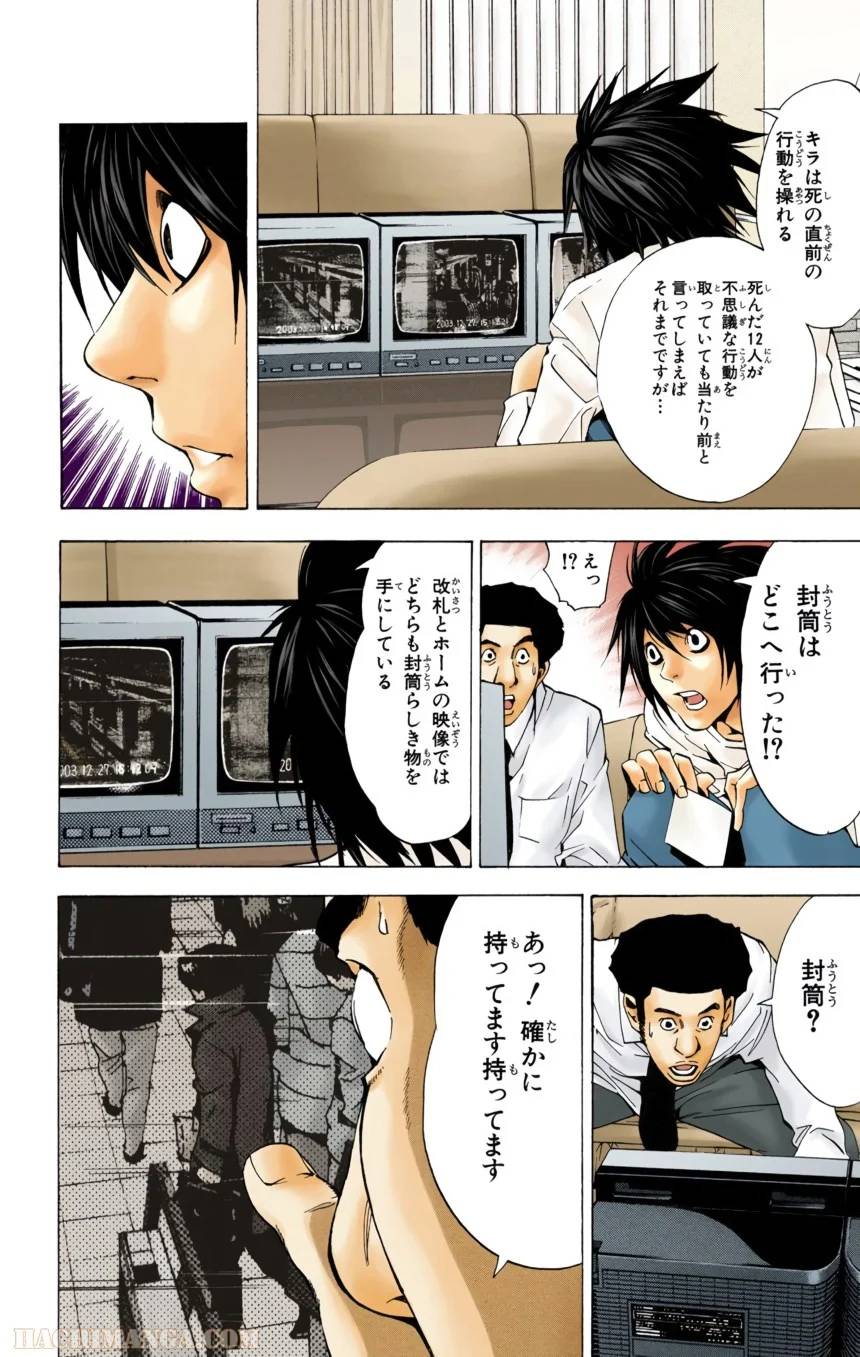 Page 163
