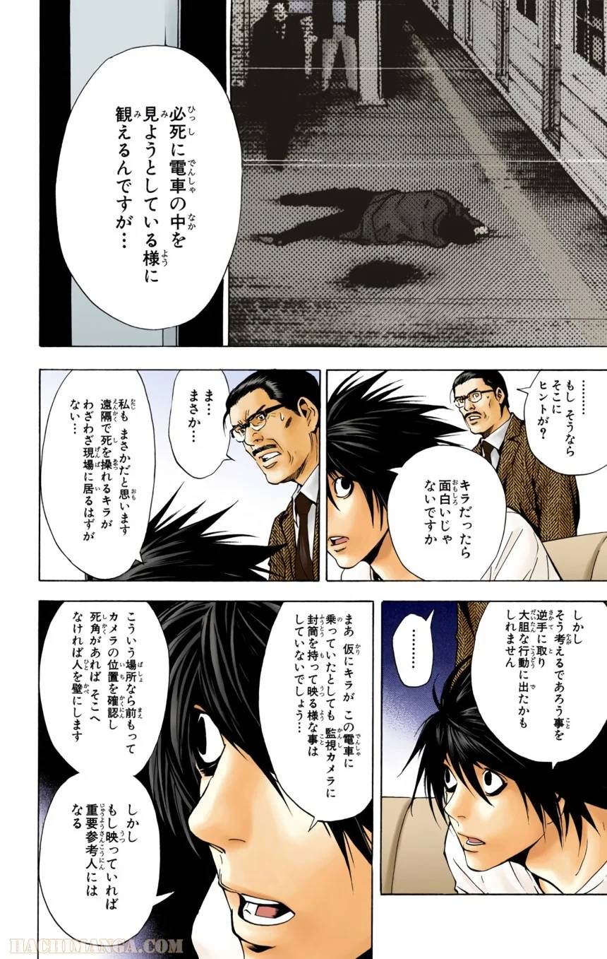 Page 165