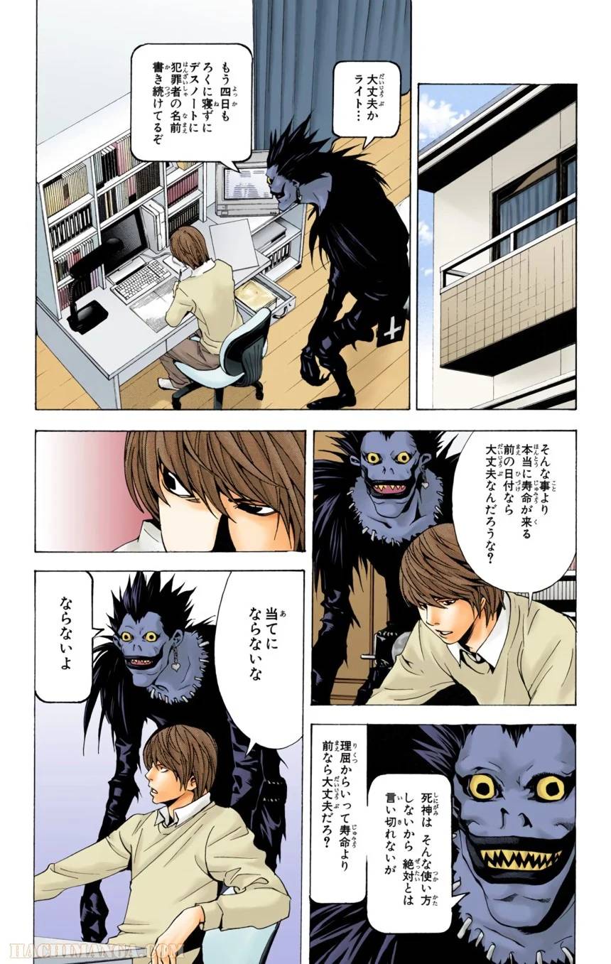 Page 166