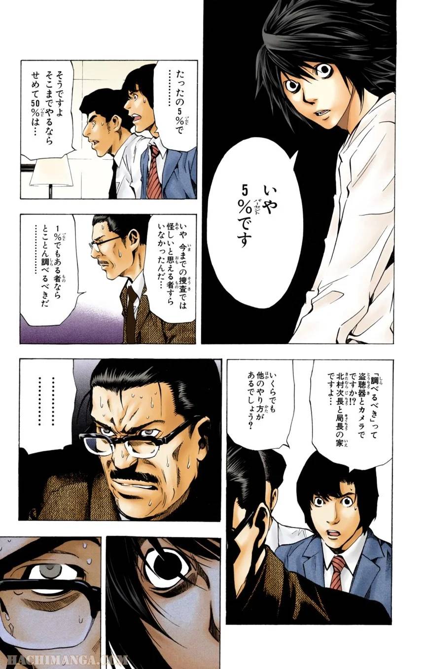Page 180