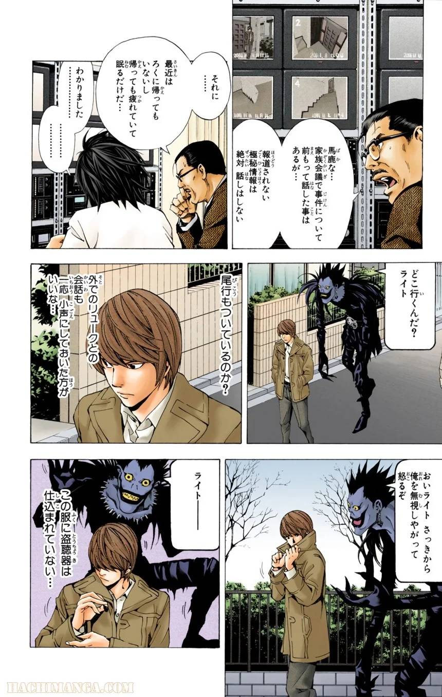 Page 189