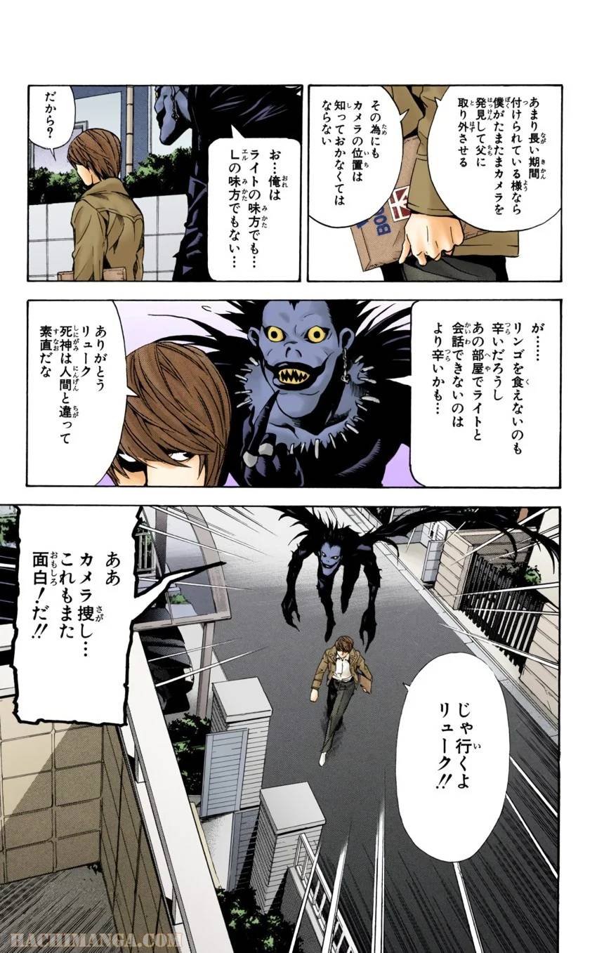 Page 196