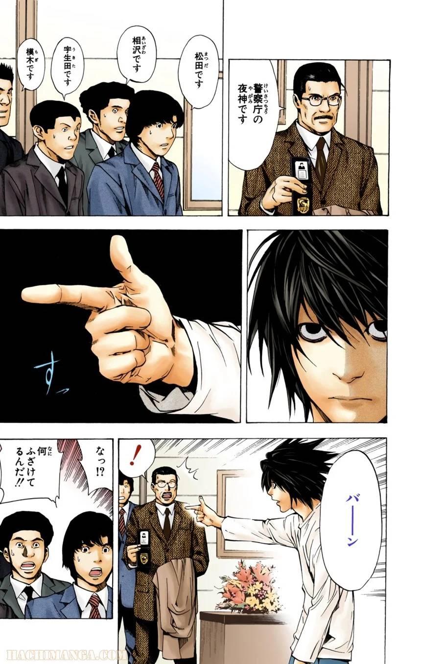 Page 72