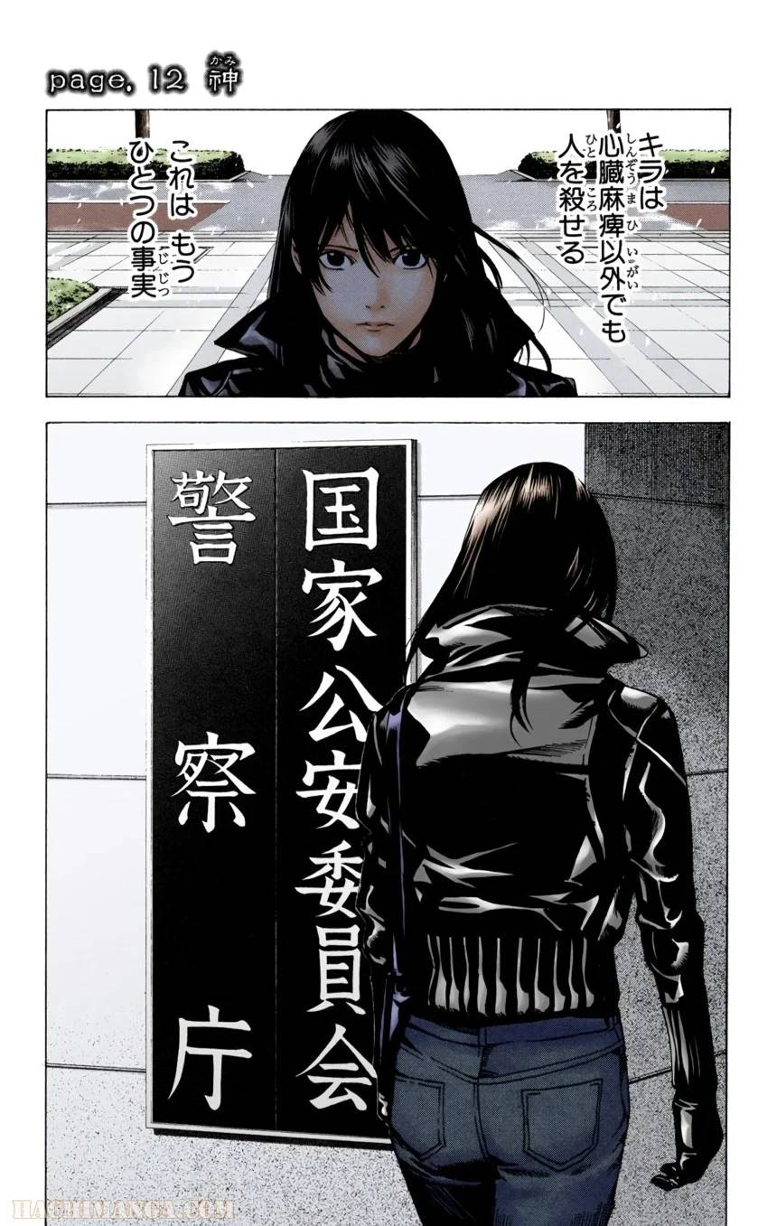 Page 92
