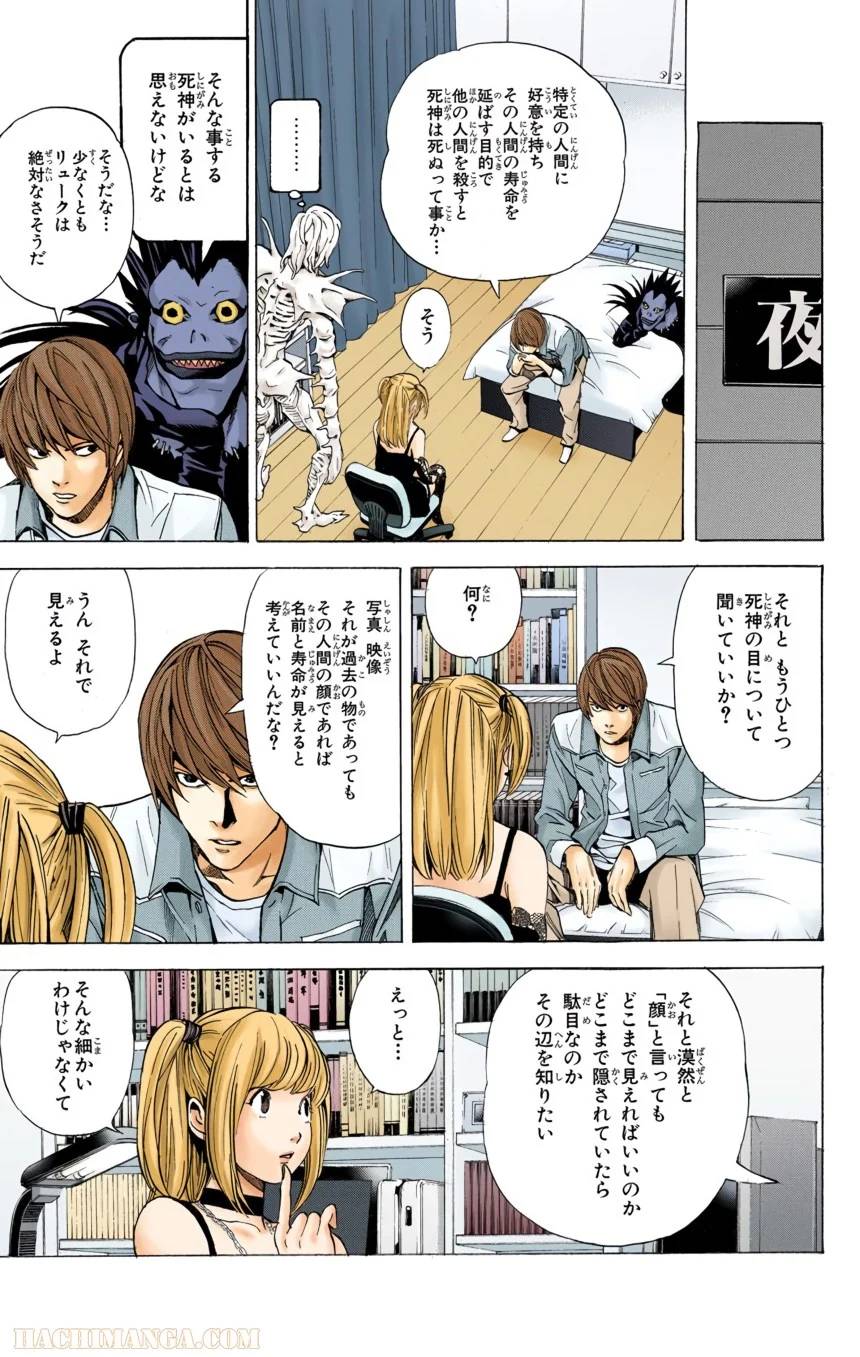 Page 103