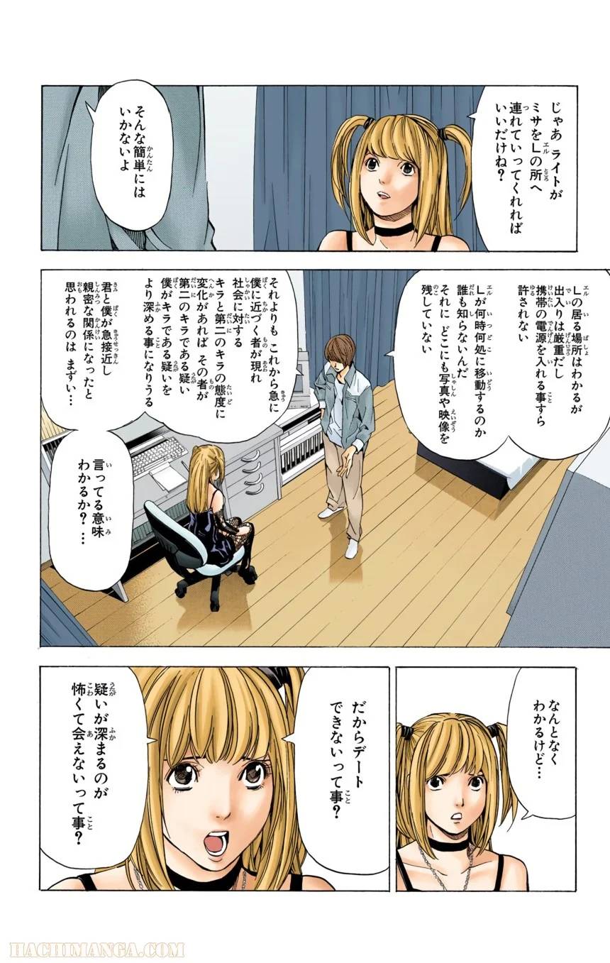 Page 110
